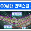 씨엘건설㈜ 이미지