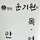 현의운기원