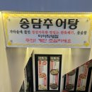 가마로(미아점) 이미지