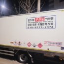 에스와이물류 이미지