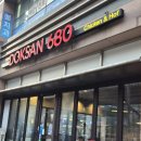 독산680(DOKSAN680)