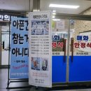 내포정성한의원 이미지