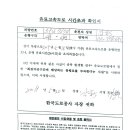 삥 뜯길뻔햇네...... 이미지