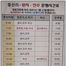 중산리시외버스정류장 이미지