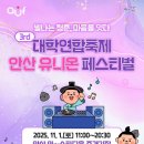 (주)유니온관광 이미지