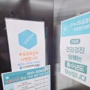 수누리내과의원 네이버블로그