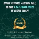 불안형이면 울면서 볼 연극: 연극 벌쓰 후기