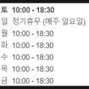 동삭동 행정복지센터 임시청사 이미지