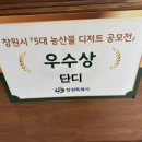 [창원성산구상남동카페] 단디 다녀온 후기!