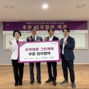 수정구보건소 치매안심센터 이미지