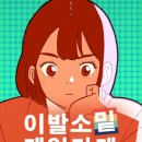 게임엔조이 이미지