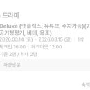 향남 야놀자 이미지