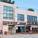 성진민박 이미지