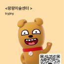 세상의 중심 가온어린이집 이미지