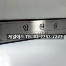 제일애드 - 기장군 구연2로 14 | 제일애드