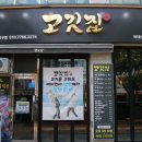 마트 싸다(SSADA) 이미지