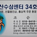 금산-34 이미지