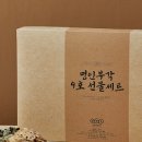 주식회사 하늘바이오 농업회사법인