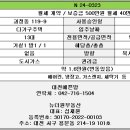 지에스(GS)25괴정고 이미지