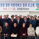 증서경로당 이미지