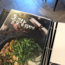 조선곱창 이미지