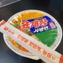 펀비어킹진천광혜원점