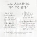 한국무용(초·중급) 이미지