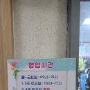 주공세탁소 | 천안 명품세탁 잘하는 곳, 세탁나눔방 주공세탁에서 패딩세탁 맡긴 후기