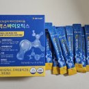 GC녹십자 마이크로바이옴 맥스바이오틱스 30포 후기｜스틱형이라 꾸준히 먹기 편한 프로바이오틱스