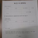 대한민국행정사사무소 이미지