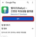 삼성초등학교 후문 앞 이미지