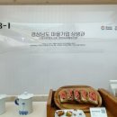 한사랑마을교육공동체사회적협동조합 이미지