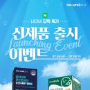 플러스굿