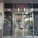홍성군청(민원실) 이미지