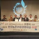 한솔영농조합법인 이미지