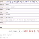 행복한 평생 교육원 이미지