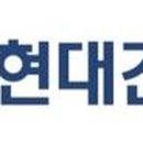 현대건설 주식회사 - 강서구 | 현대건설 주식회사