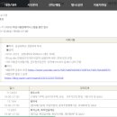 송산도서관 이미지