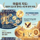 산 소망되신 그리스도 (A living hope) 이미지