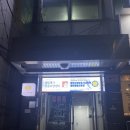 누비 포켓 클럽 이미지