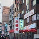 강남 논현 방어 맛집 &#39;보물섬&#39; | 4명 전화 예약 솔직 후기