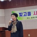 20231116 광주시낭송아카데미 "상추튀김이 우리를 하나로" 이미지