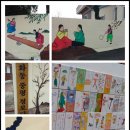 오수 경로당 이미지