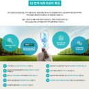 한국진돗개육종연구소 | 일본 중입자치료의 장점,일본과한국의 중입자치료비교