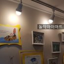 슬기로운미술교습소 이미지