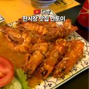 모닝관광버스협동조합 | 다낭 시내 한시장 맛집 안토이 웨이팅메뉴 추천 위치 후기