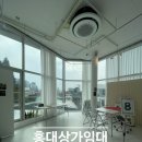 홍대동성공인중개사사무소 이미지