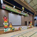 안양부흥초등학교 이미지