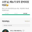 힙노타이즈