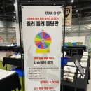 뿔샵 | "뿔샵" 인섹트 포럼 참가 후기